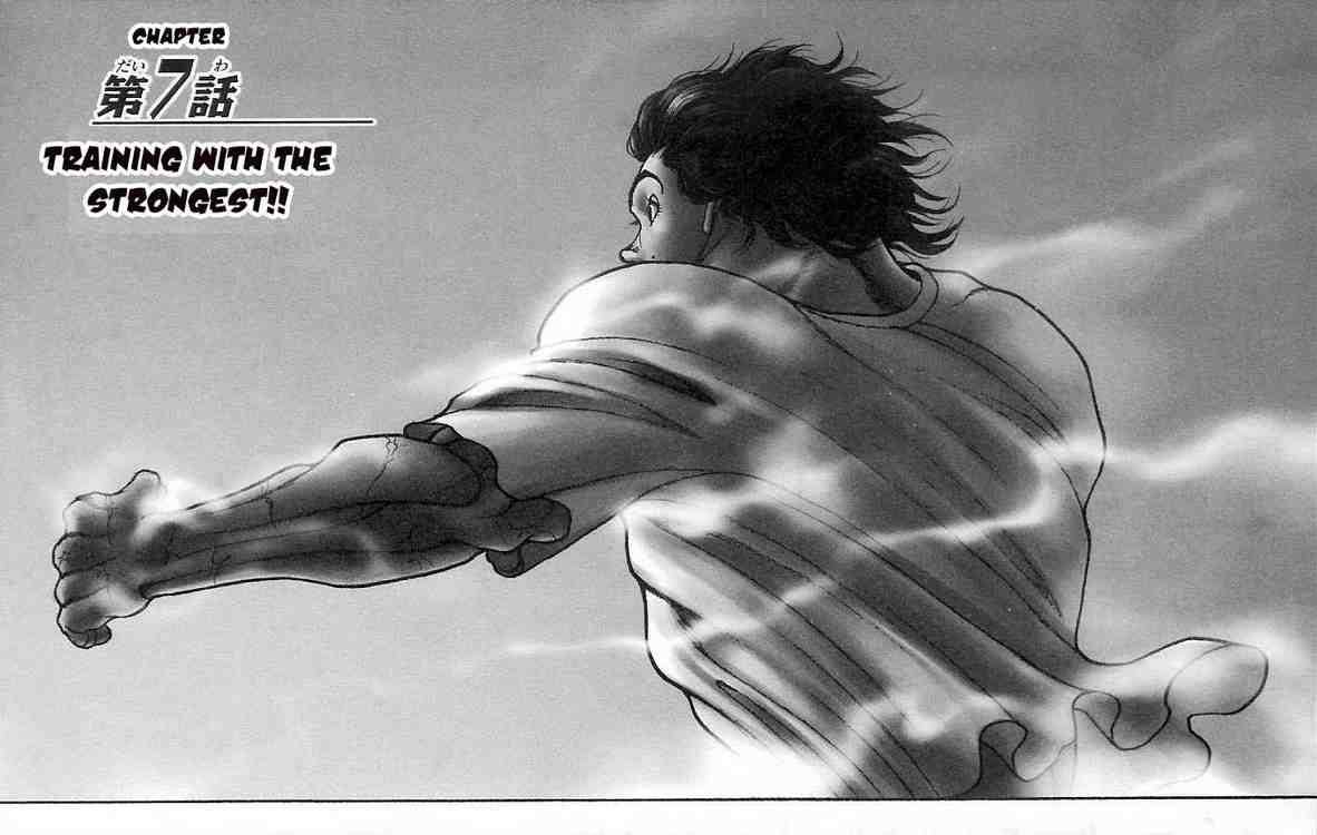 Baki - Son Of Ogre Chapter 7 1